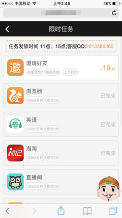 聚有钱